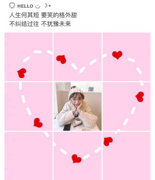 朋友圈九宫格素材 | 朋友圈配图_九宫格_壁纸_今日壁纸_素材_壁纸