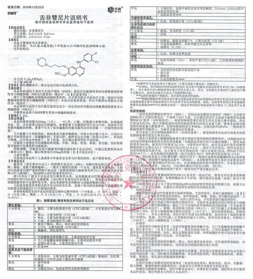 最新版伊瑞可说明书.pdf