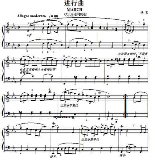 巴赫初级钢琴曲之十八 进行曲 附演奏提示