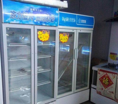 冰熊双机铜管冰柜,展示柜2个,雪糕柜,点菜柜,蛋糕柜一
