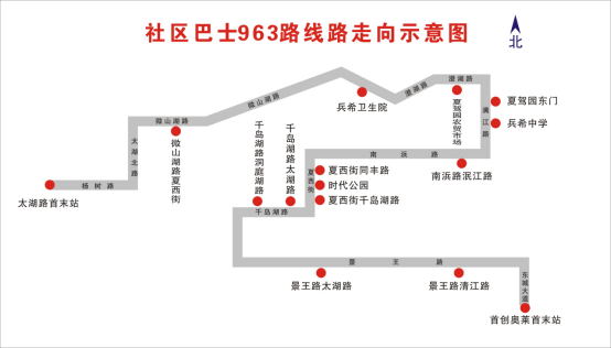 昆山公交2018年8月23日