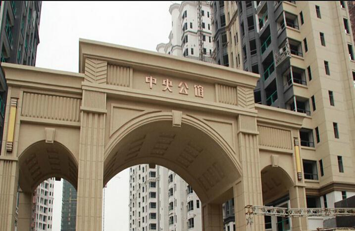 广东泛达进温州洞头中央公馆