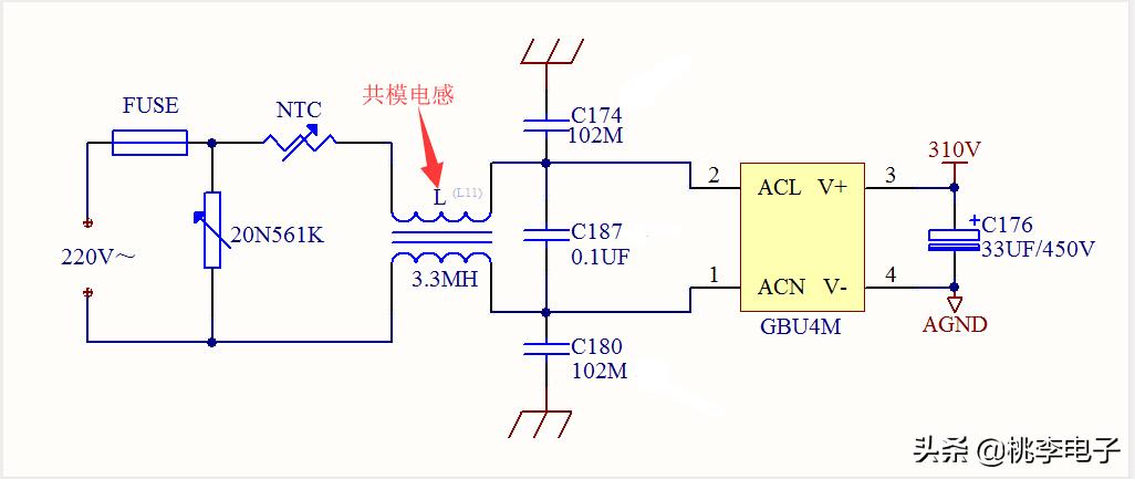 11共模电感与差模电感一字之差其实大不一样