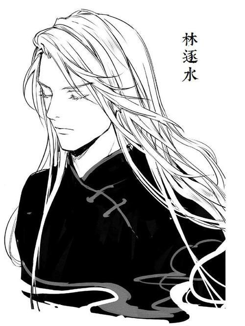 周嘉鱼为何称呼林逐水为"先生"?在高岭之花面前,他有点害怕