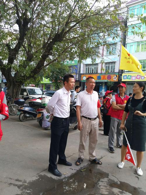 化州市下郭街道中心小学――工作简讯(11月16日)