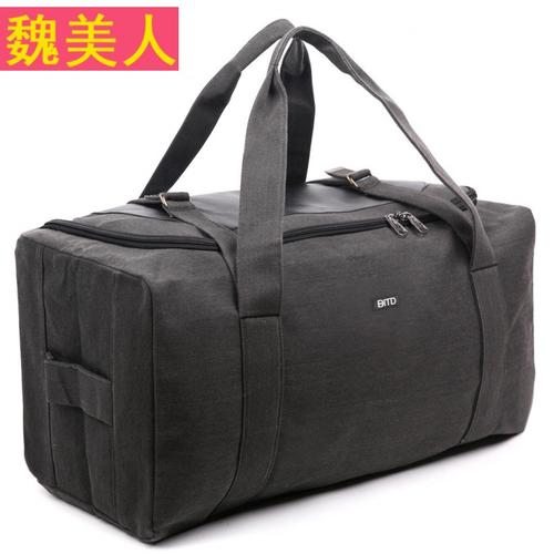 超大容量手提旅行包帆布男女行李包袋装被子搬家收纳包大号待产包