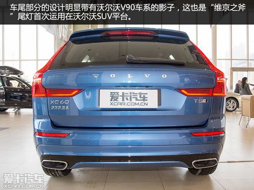 全面蜕变 爱卡汽车实拍沃尔沃全新xc60