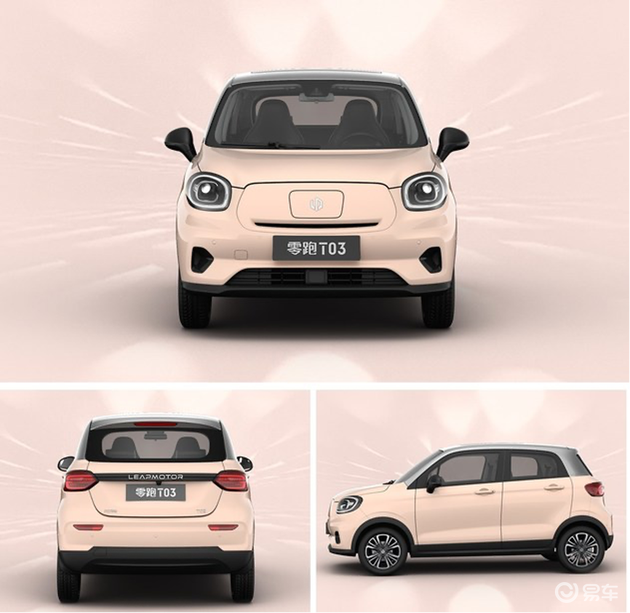 2021成都车展零跑t03新增车型上市价格628万元起