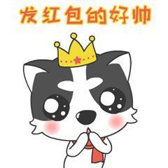 要红包表情包合集