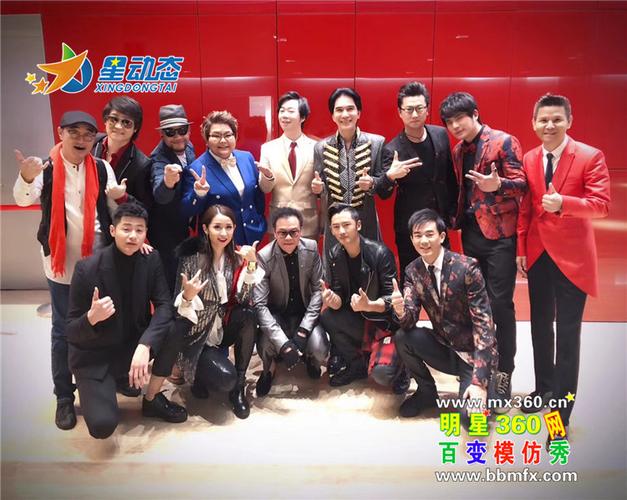 《开门大吉》元旦节目彩排录制中