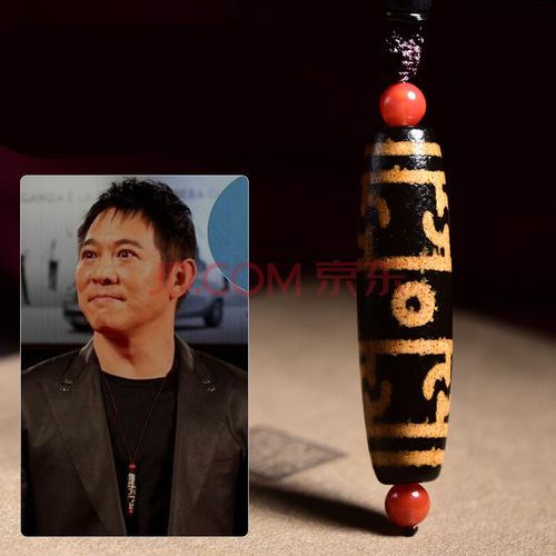 诸法三界把天珠李连杰同款三眼天珠项链吊坠转运珠定制款【图片 价格
