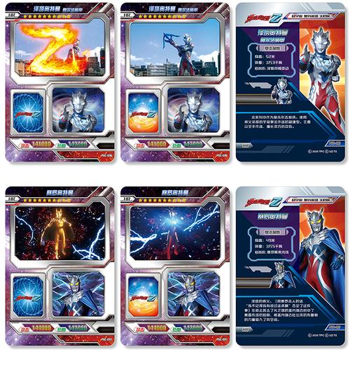 泽塔奥特曼卡片全套稀有炫彩星辰版透明卡tslr满星hr