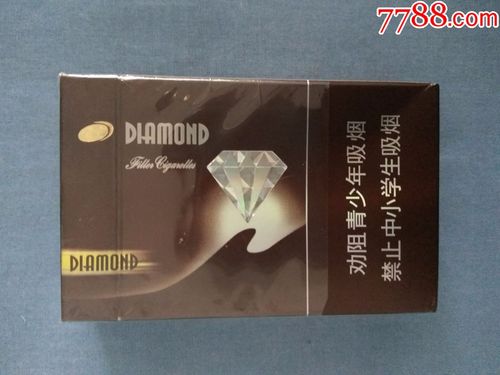 钻石(玫瑰钻,16版劝阻禁止)