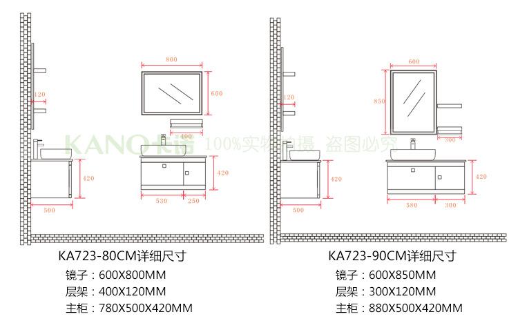 卡诺80-100cm欧式艺术台上盆不锈钢