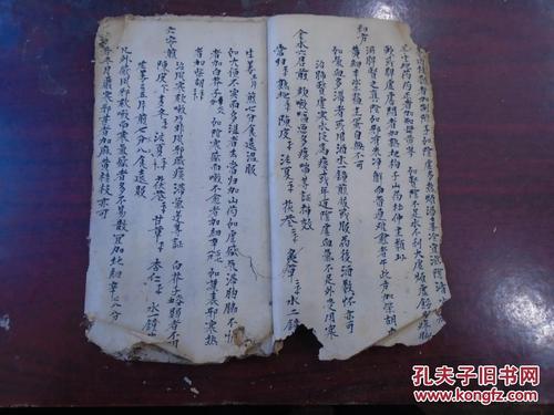 扫虫煎,赤金豆,太平丸,柴胡饮,柴芩煎,归葛饮,大温中饮,六味回阳饮》