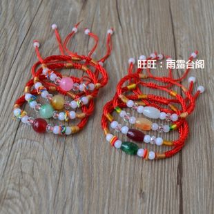 天然玉石红绳手链手工编织本命年手绳可调节端午节男女儿童手链