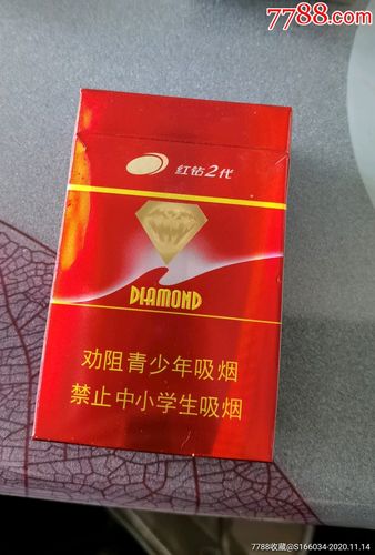 钻石红钻2代(架)