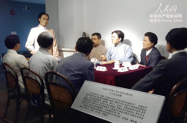 组图:走访中共"三大"召开地 广州恤孤院路3号旧址