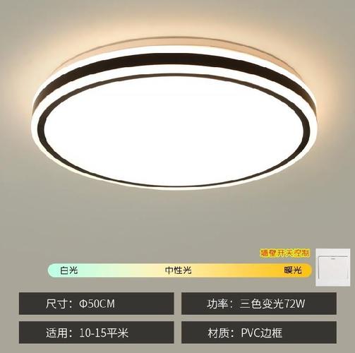 > 半圆球吸顶灯