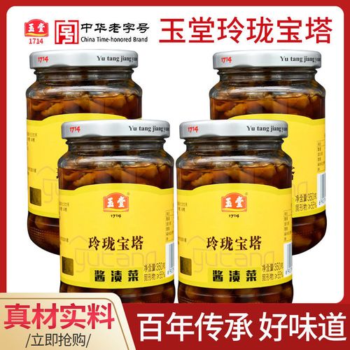玉堂酱园玲珑宝塔350g瓶装济宁特产咸菜地环螺丝甘茹