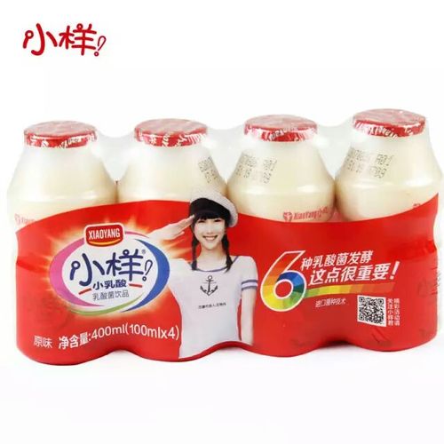 小样小乳酸100mlx20瓶箱装 乳酸菌饮品 牛奶乳品 小.