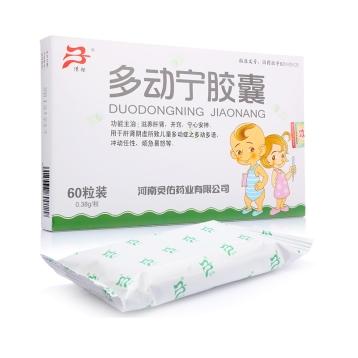 多动宁胶囊副作用大不大?