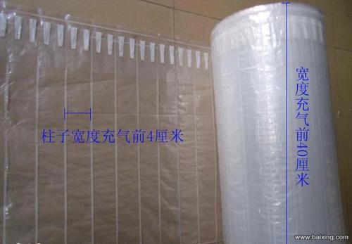 气柱垫4*40cm玻璃/电脑防震包装/充气袋气泡袋