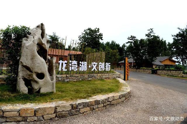 泗水县圣水峪镇东仲都村入选第二批全国乡村旅游重点