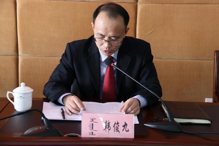 苏尼特右旗开展新任科级干部任前集体廉政谈话