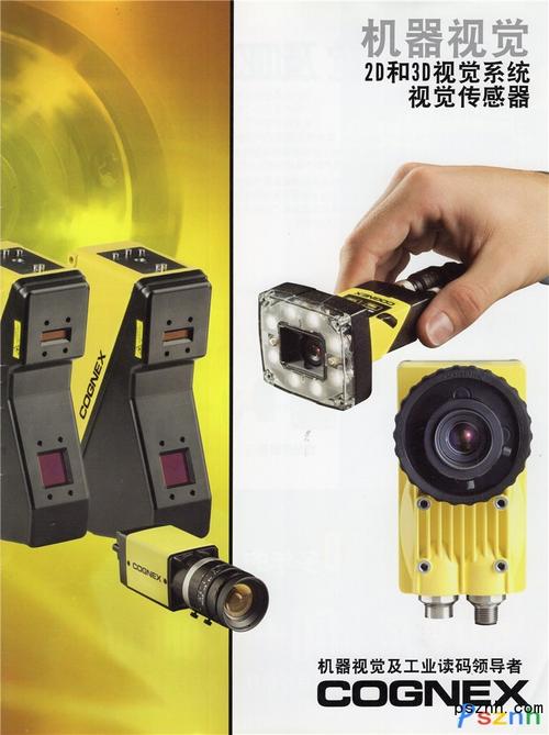 康耐视视觉检测系统(上海)有限公司 机器视觉 in-sight 视觉系统 视觉