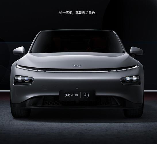 小鹏汽车p7销量2020年8月小鹏汽车续航