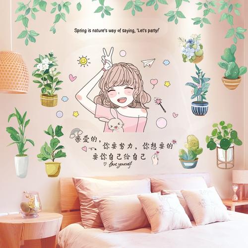 共1809 件家庭装饰墙面贴相关商品