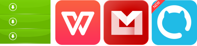 wps2016下载_免费正版的办公软件_wps office官方网站