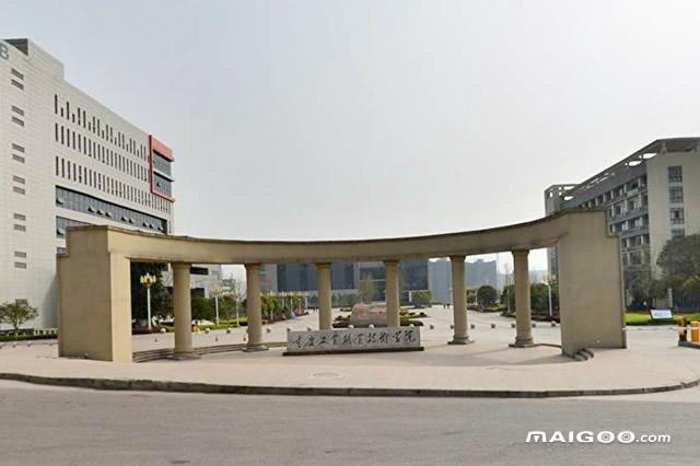 重庆理工类大学有哪些 重庆理工类大学排名
