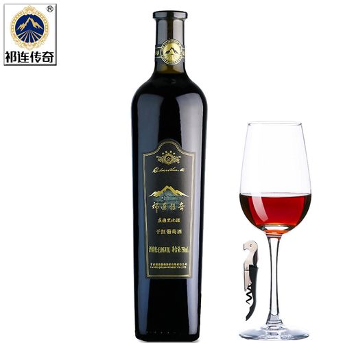 酒杯整箱6瓶装甘肃祁连传奇红酒庄园比诺红葡萄酒干红静态葡萄酒