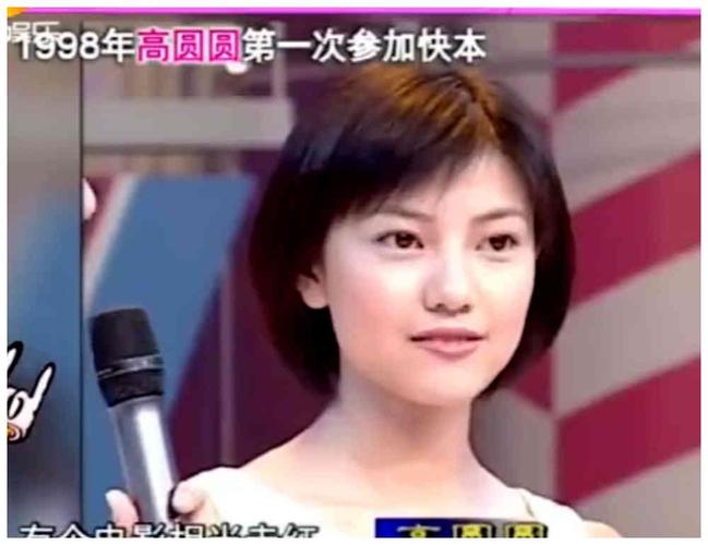 19岁的高圆圆太惊艳,"京城第一美女"称号实至名归