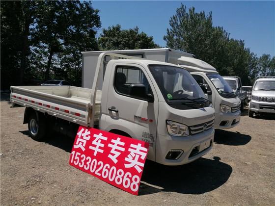 北京市小货车那里卖3米货车价格