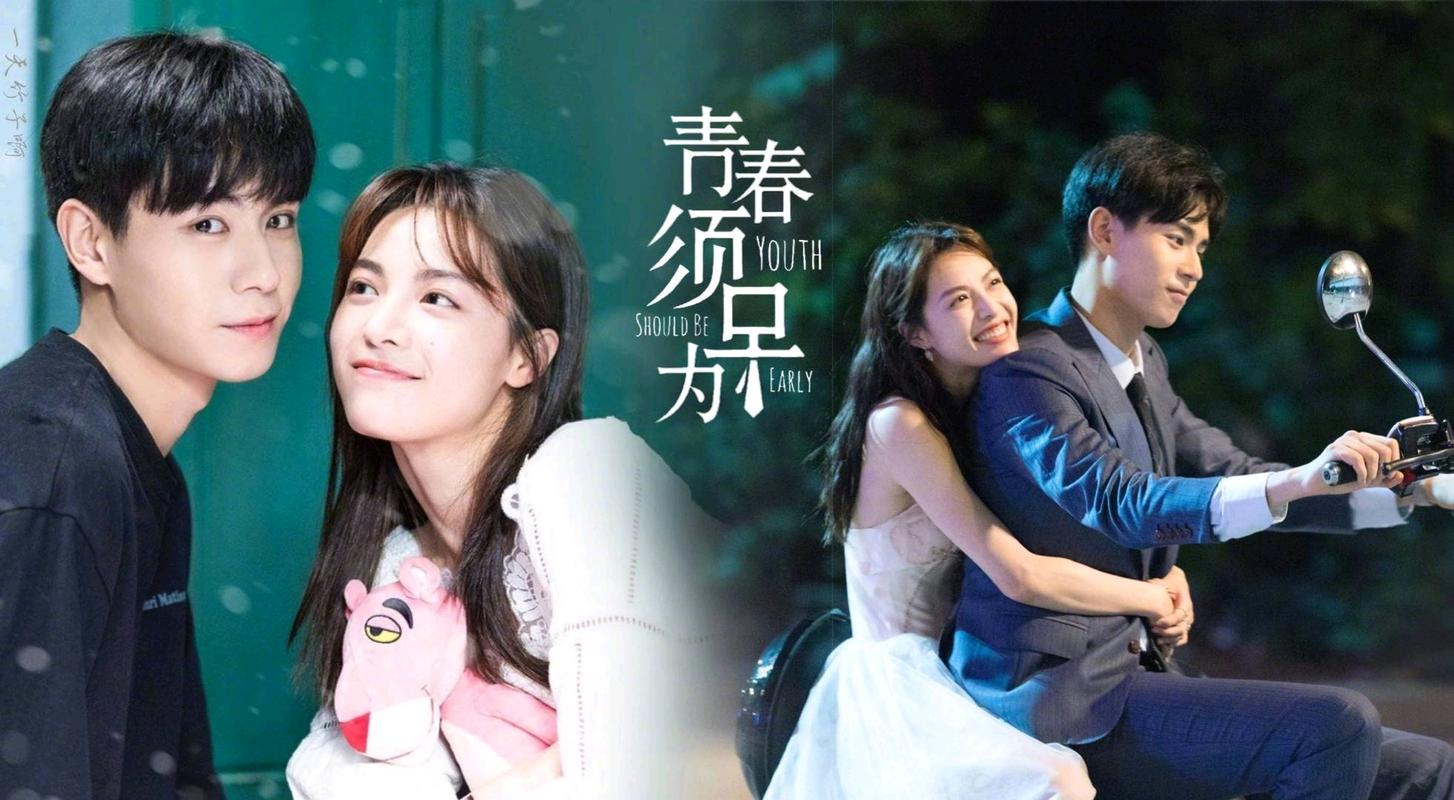 胡一天钟楚曦的青春须早为应该能小爆一把吧