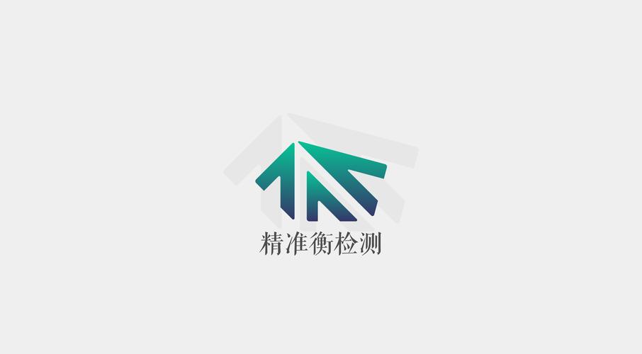 湖北精准衡检测有限公司|平面|logo|badlogo - 原创作品 - 站酷