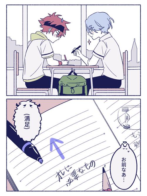 无限滑板##兰历#twi:skeight