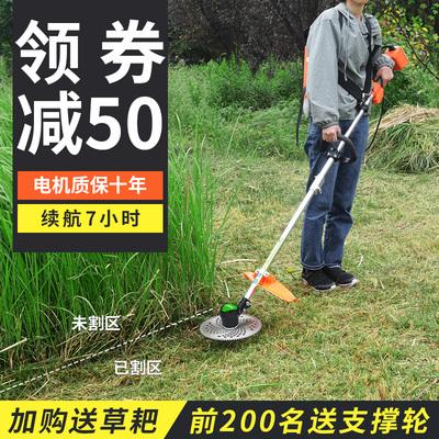 充电式家用电动小型大功率收割除草机割灌机农用打草割草机