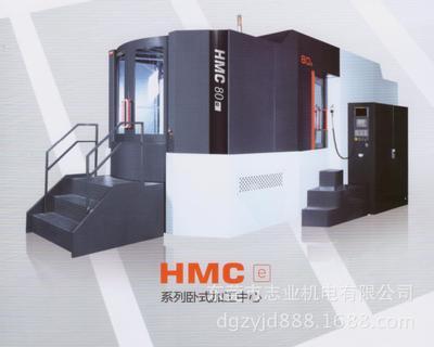 沈阳机床 hmc50e 卧式加工中心 (中小型卧式铣镗加工中心)