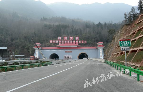 雅康高速二郎山隧道,飞仙关隧道和周公山隧道洞门都采用汉式建筑风格