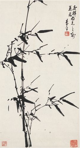 董寿平(1904～1997) 墨竹图-中国书画近现代名家作品