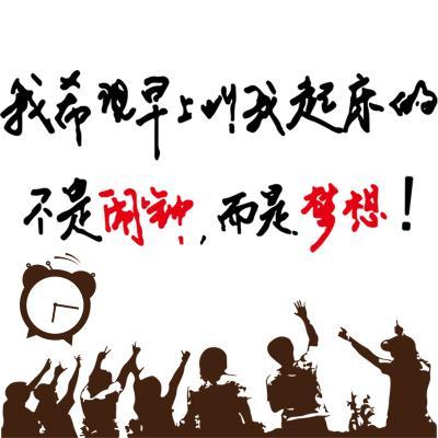 2021年奋斗励志图,2021奋斗励志图片 2021励志海报贴墙贴y纸高考大学习卧室标语奋斗男生
