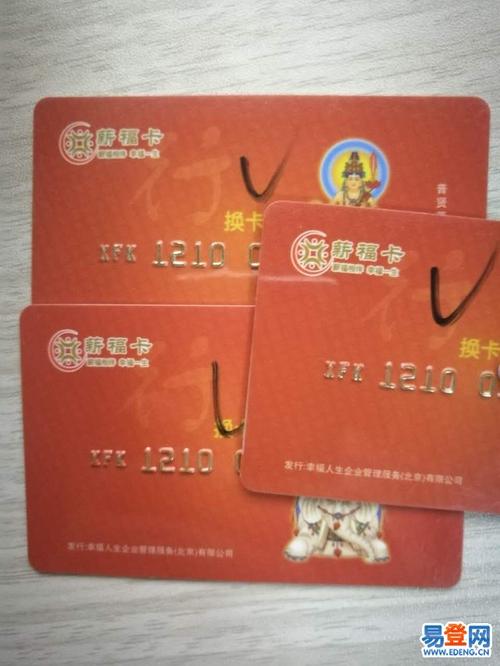 日前,他店里突然来了一个人,称手头上有一批某购物中心的购物卡需要