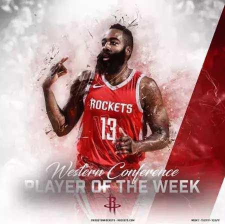 大胡子哈登,mvp级赛季