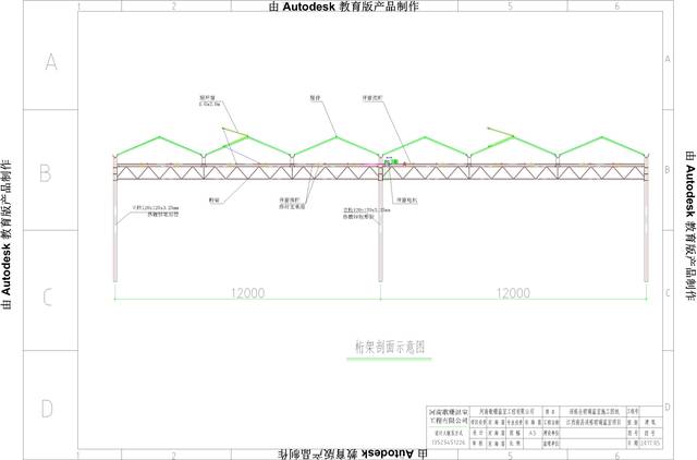 【歌珊温室】文洛式v1208连栋全玻璃温室施工图纸