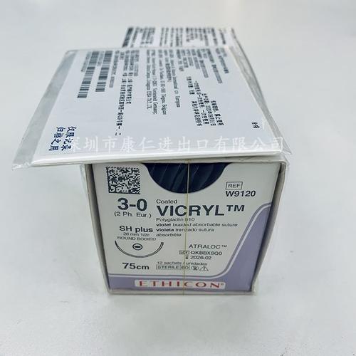 强生可吸收性缝合线w9120_强生快微乔_w9120_价格
