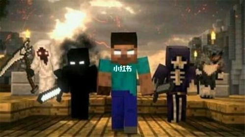 不死军团_我的世界_游戏_手机游戏